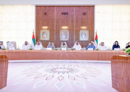 UAE